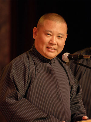 郭德綱 郭德綱