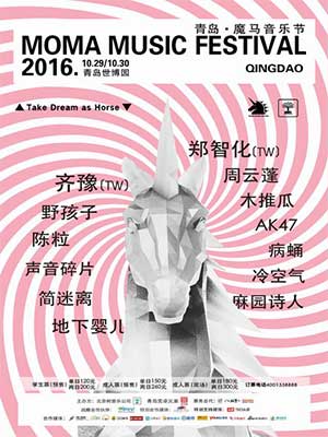 上海明星經(jīng)紀公司