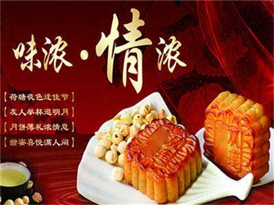 “明星代言公司”/