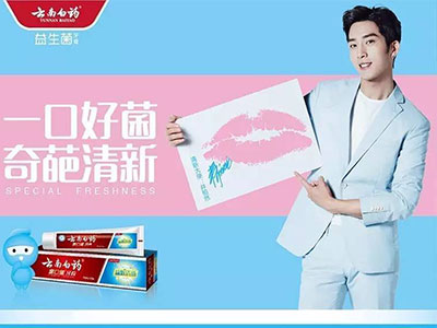 上海明星經(jīng)紀