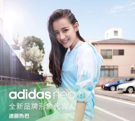 明星經(jīng)紀(jì)公司曝迪麗熱巴成為阿迪最新代言人