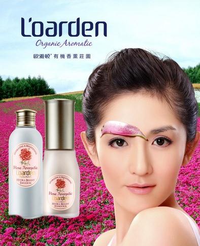 明星經(jīng)紀(jì)公司曝謝娜為歐雅頓代言