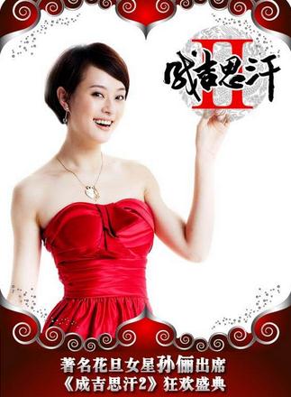 中國網(wǎng)游市場興起 明星代言的游戲關(guān)注度更高