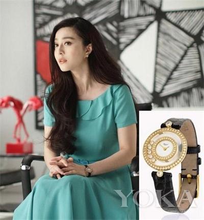 范冰冰代言蕭邦手表