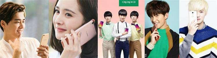 oppo代言團