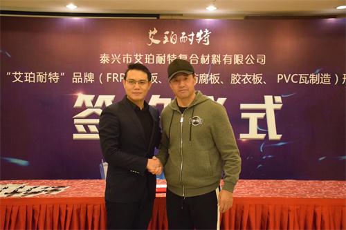 經(jīng)紀(jì)人與于榮光出席代言活動