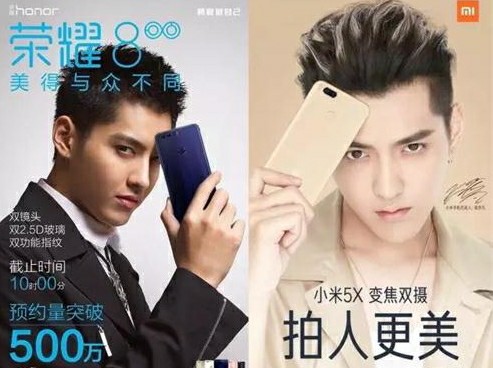 吳亦凡代言華為和小米