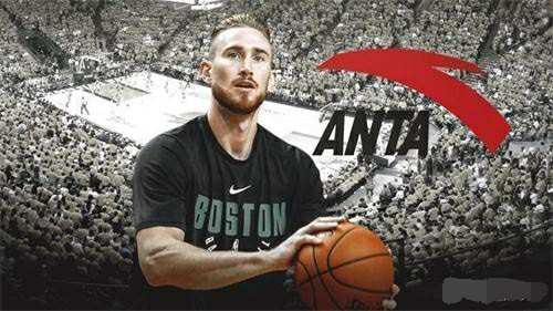 安踏ANTA新簽約球員——戈登·海沃德